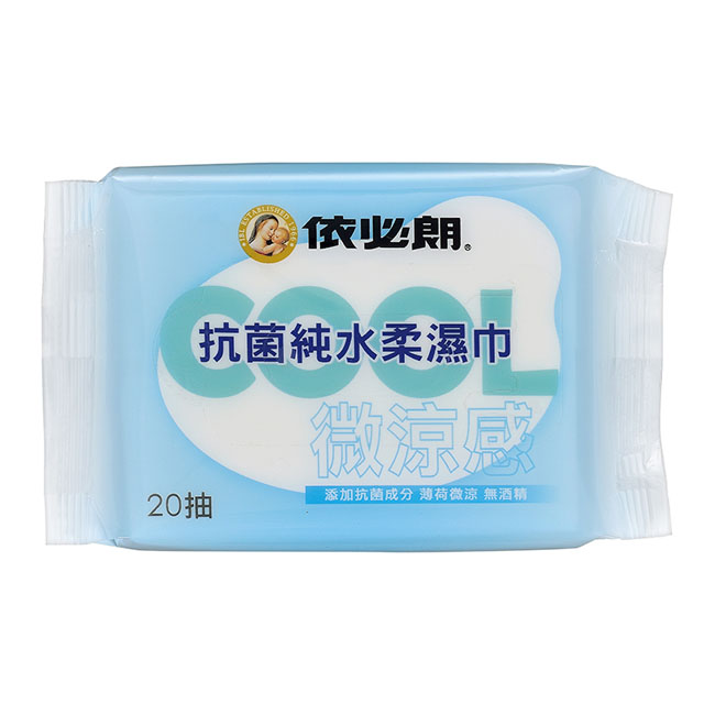 (即期品)依必朗抗菌純水柔濕巾-微涼感(20抽x24入)箱(2019.6.16到期)