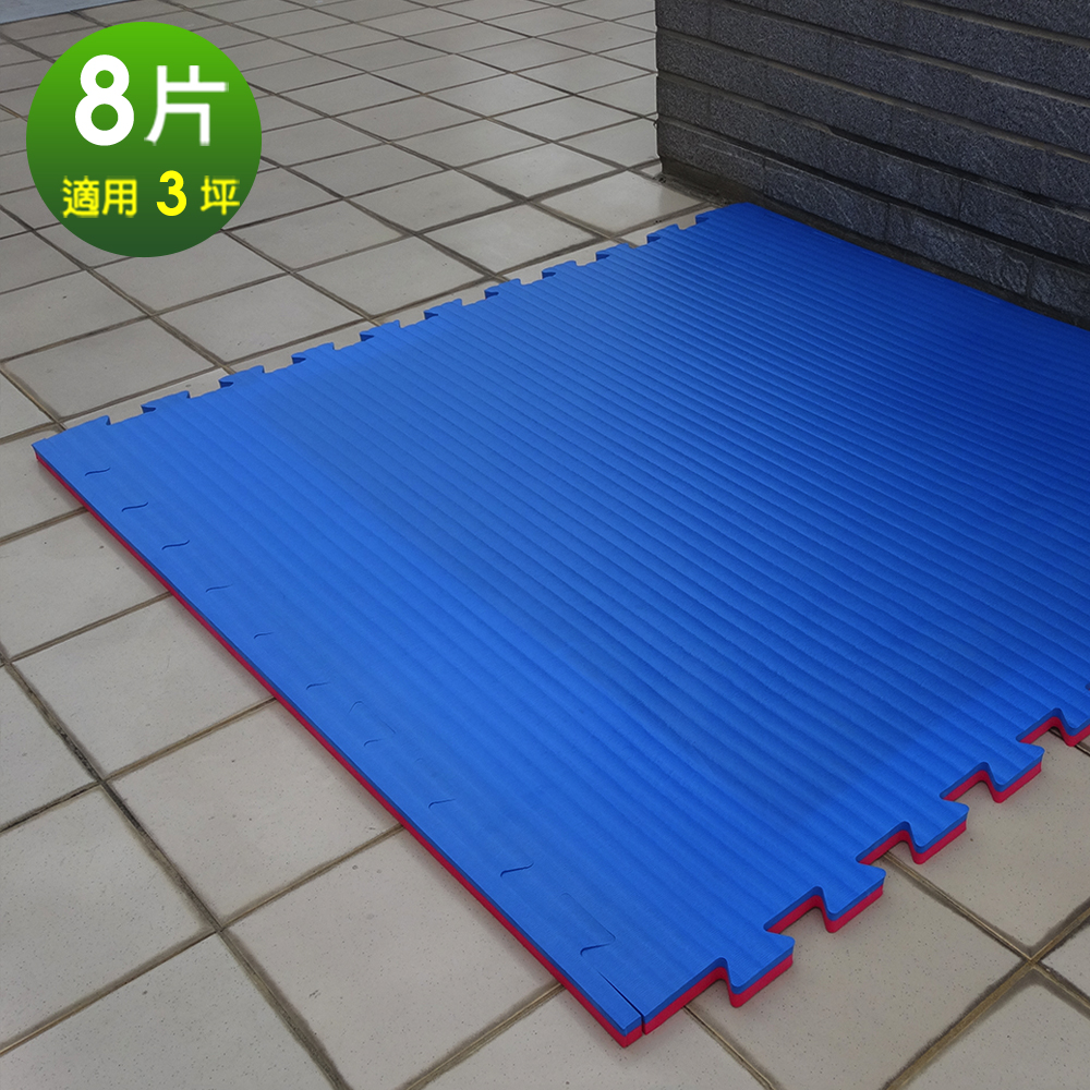 Abuns 百大厚2CM紅藍雙色榻榻米紋運動地墊-8片(適用3坪)