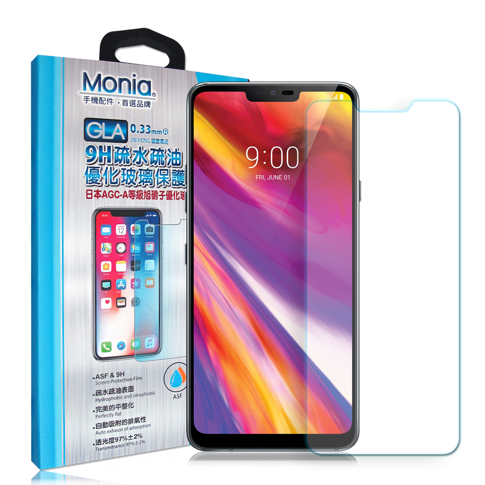 MONIA LG G7 ThinQ 日本頂級疏水疏油9H鋼化玻璃膜