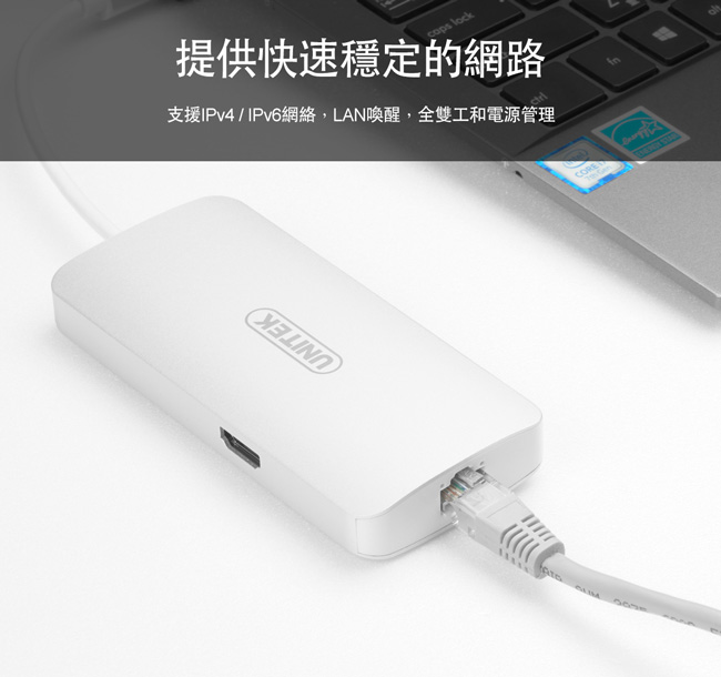 UNITEK 優越者TYPE-C轉接RJ45/HDMI/USB3.1/SD卡多功能轉接器