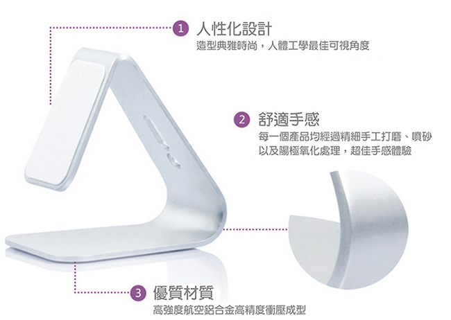 無痕強力吸附式 iPad 平板手機萬用支架桌架