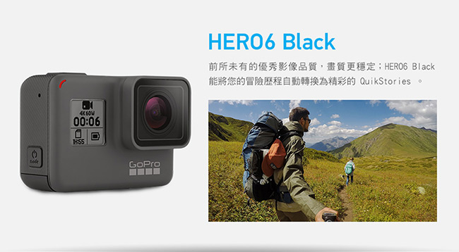 GoPro-HERO6 Black運動攝影機超大電量組