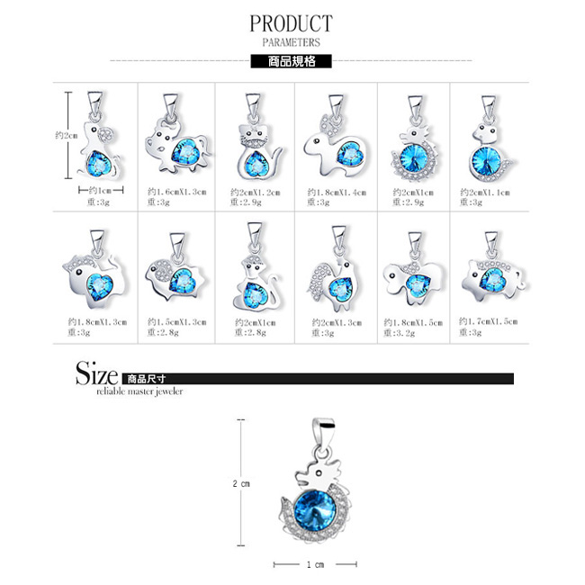 A1寶石 十二生肖水晶鑽925銀飾品純銀吊墜-龍 加贈項鍊