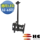 HE 32~65吋 LED可調式懸吊架.電視架 - H4030R product thumbnail 1