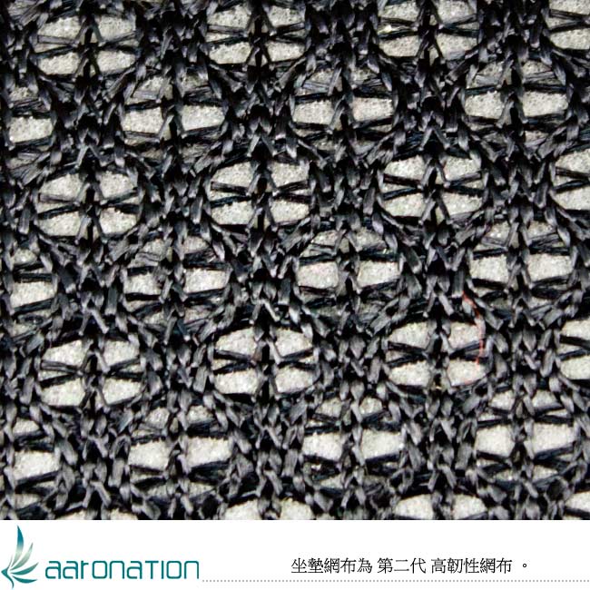 【aaronation】愛倫國度 - 步步高昇全透氣電腦網椅(23-238-黑)