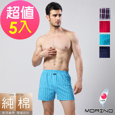 男內褲 純棉耐用織帶格紋平口褲 四角褲 (超值5件組) MORINO摩力諾