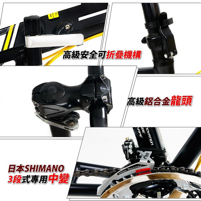 【MISMAX】MA-300 日本Shimano20吋21速451鋁合金折疊車