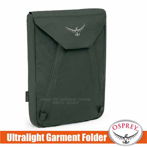 【OSPREY】Ultralight Garment Folder 衣物收納袋_暗影灰 R