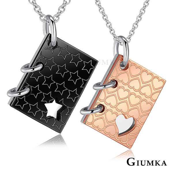 GIUMKA對鍊刻字項鍊 珠寶白鋼情書愛情幾何