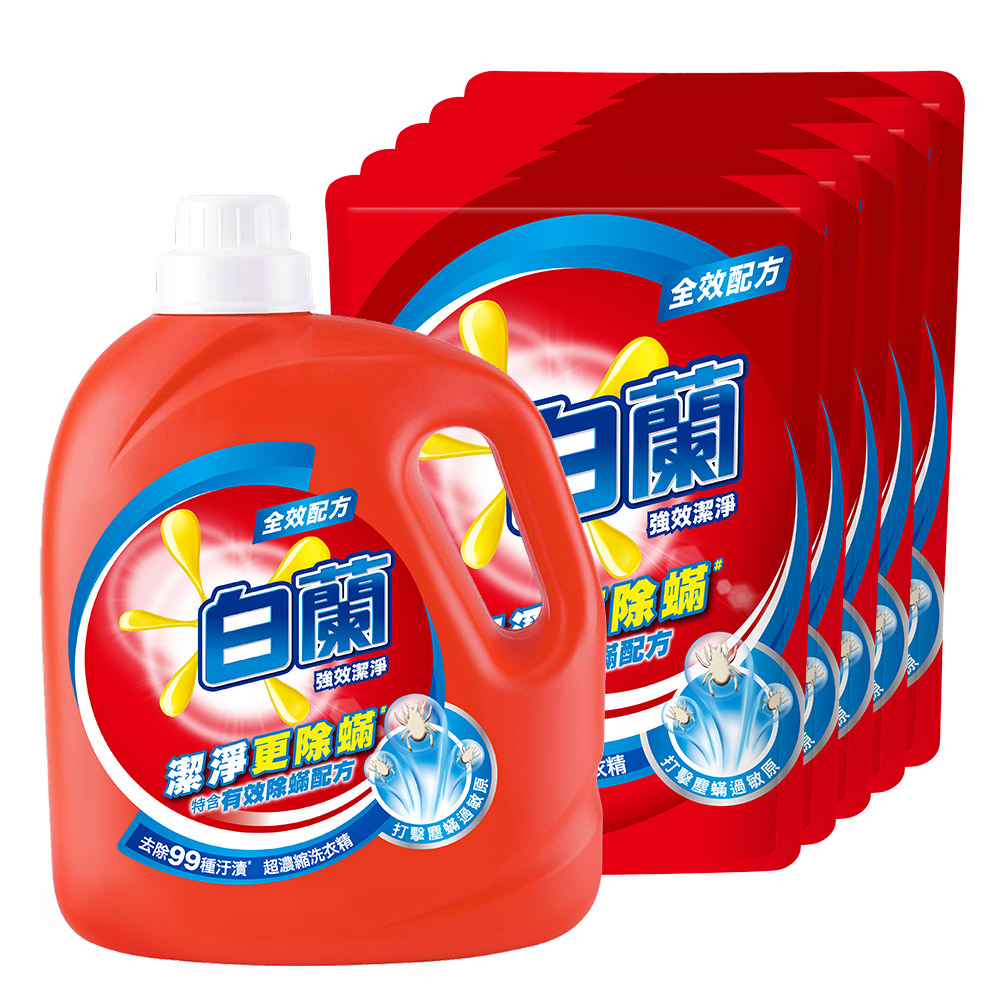 白蘭 強效除蹣洗衣精1+5組合-贈漂白水600ML