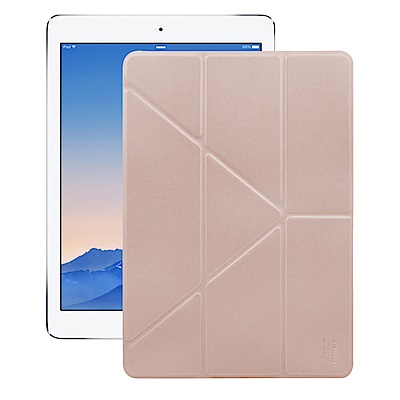 XM iPad Pro 9.7吋 清新簡約超薄Y折皮套