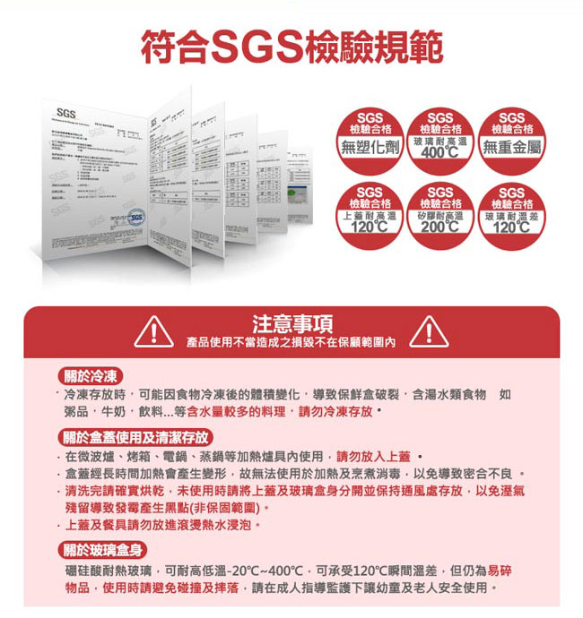 Snapware康寧密扣 Snoopy耐熱玻璃保鮮盒-長方型630ml