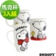 SNOOPY 幸福甜心馬克杯三入組-(C01) product thumbnail 1