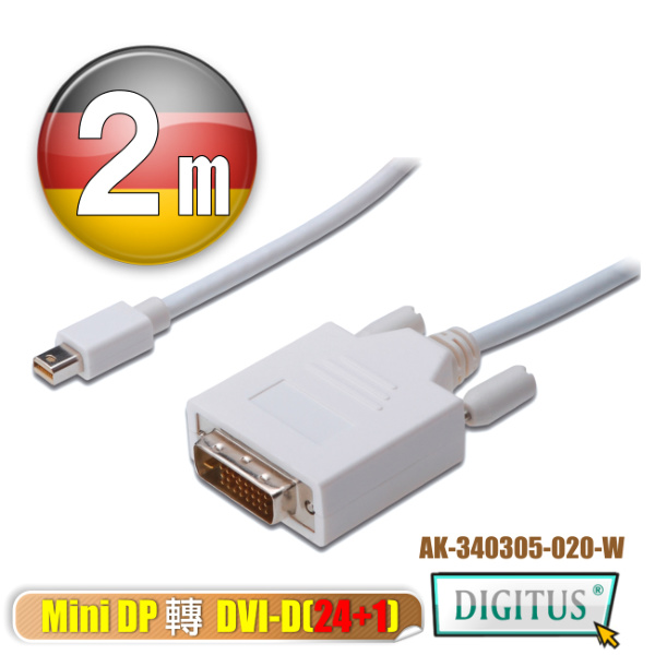 曜兆DIGITUS Mini DP轉DVI-D (24+1)互轉線 *2公尺圓線(公-公)