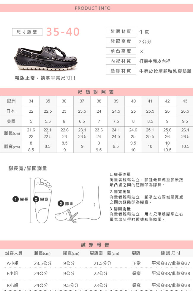 G.Ms. MIT系列-牛皮縫線綁帶帆船鞋-黑色