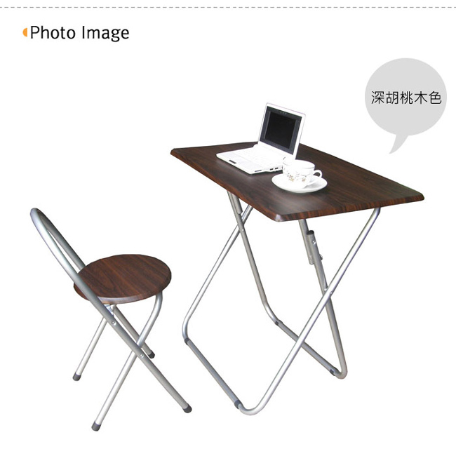 [頂堅]-[耐重型]折疊桌椅組(一桌一椅)二色可選