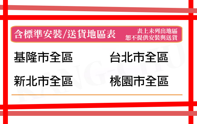 櫻花牌 G2926G 智慧定時防乾燒強化玻璃二口檯面式瓦斯爐(不含安裝)