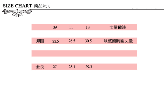 ICHE 衣哲 貓咪鑽飾抽袖上衣 兩色