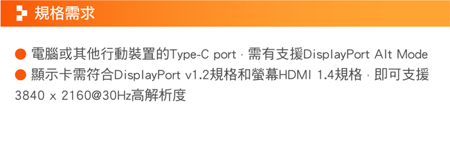 j5create USB Type-C 轉 HDMI 4K 三合一螢幕轉接器-JCA379