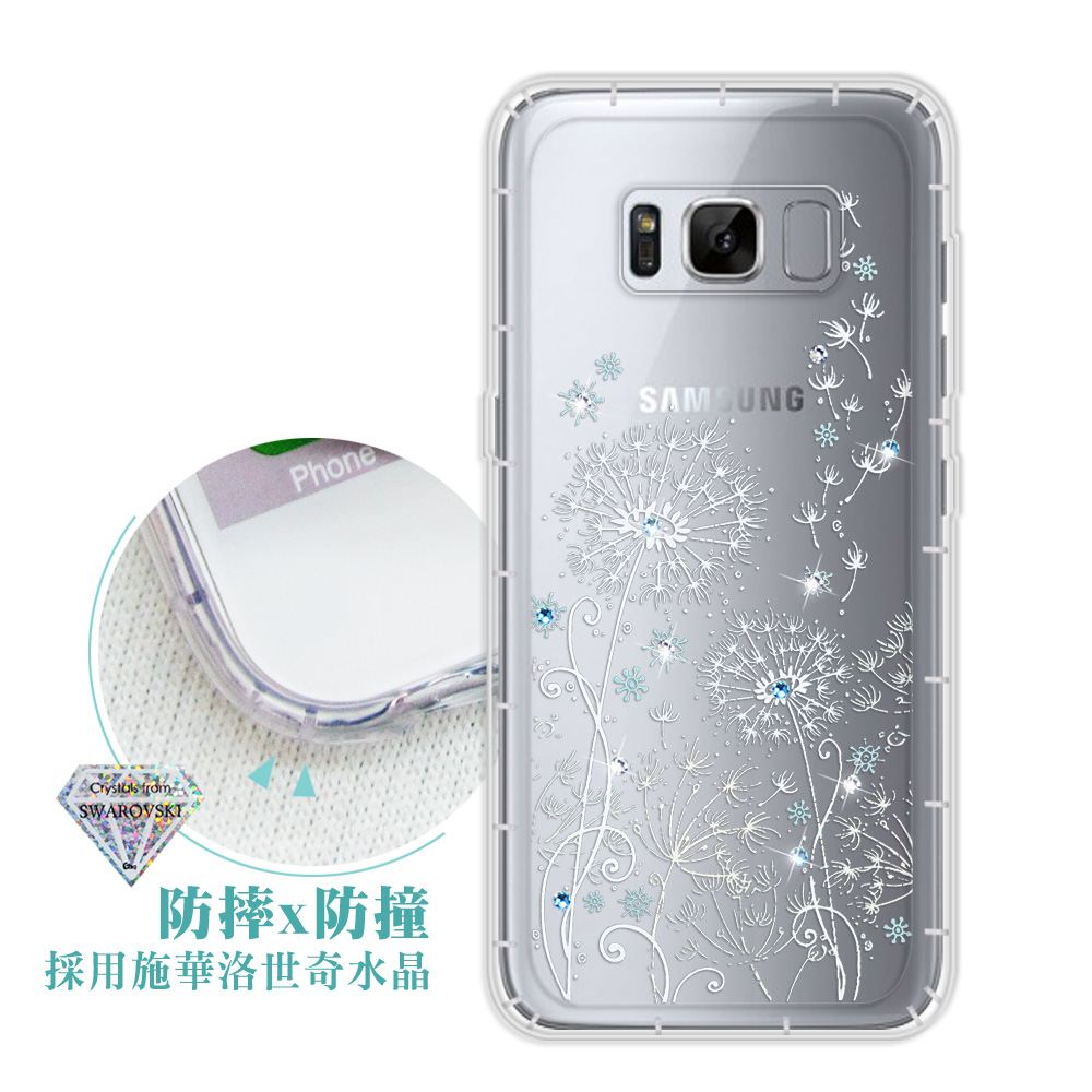 浪漫彩繪 Samsung Galaxy S8+/S8 Plus 水鑽空壓手機殼(風信子)