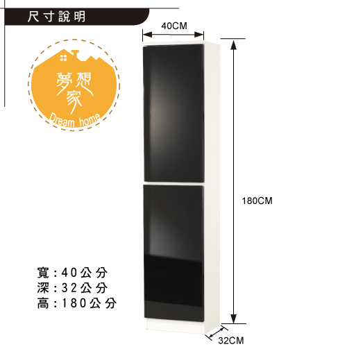 夢想家威尼斯1.3尺兩密門鏡面PU書櫃