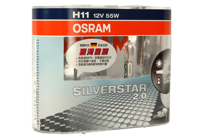 OSRAM 銀河星鑽燈泡 SILVERSTAR2.0 公司貨(H11)