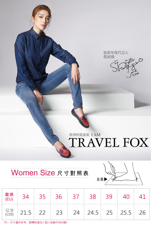 Travel Fox(女) 無所不在的巨星 金屬楦頭雙料綁帶休閒鞋ROCK紅