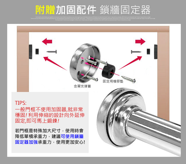 大圈仔門框單槓- 加長旗艦型- 快速到貨