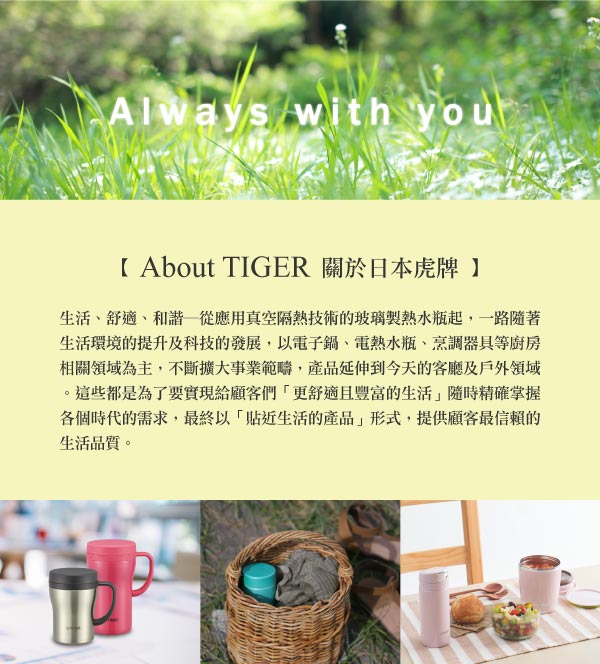 TIGER虎牌 夢重力超輕量不鏽鋼保冷保溫杯200cc(快)