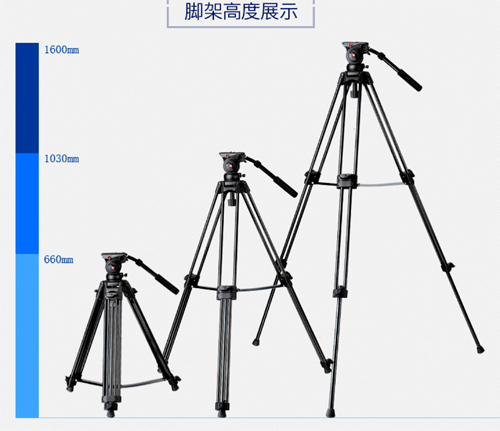 DIGIPOD 專業攝錄影油壓雲台腳架DVT-1675V