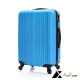 AoXuan 20吋行李箱 ABS耐壓硬殼登機箱 奇幻霓彩(天空藍) product thumbnail 1