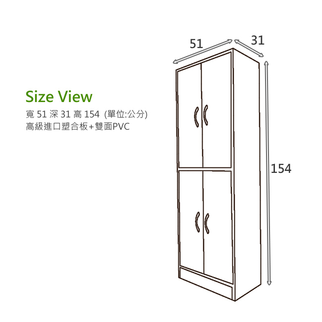 澄境 經典十層雙門收納大容量鞋櫃51X31X154cm-DIY