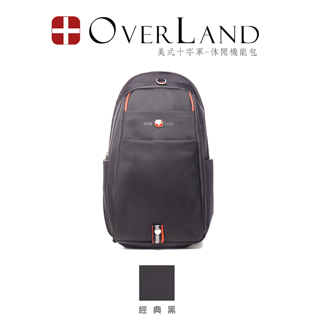 OVERLAND-美式十字軍x經典可調式拉鍊背帶胸肩包