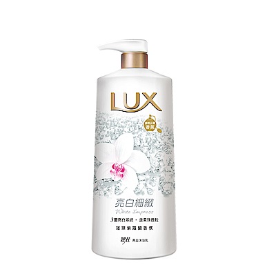 LUX 麗仕 亮白沐浴乳亮白細緻1L