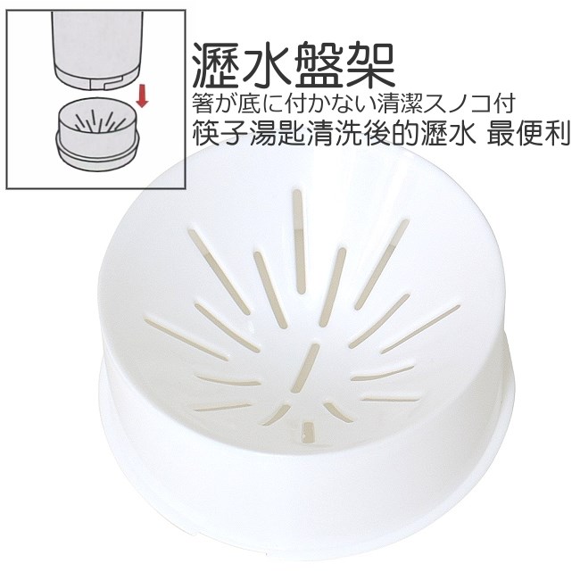日本ASVEL 時尚設計筷匙瀝水筒(白色)