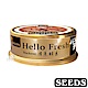 SEEDS 惜時 Hello Fresh 好鮮 貓罐頭 50g X 24罐 product thumbnail 4