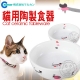 日本MARUKAN》CT-282 貓用陶製食器‧增添餵食的樂趣 product thumbnail 1
