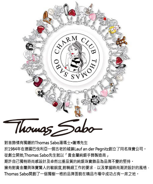 Thomas Sabo Rebel at heart 骷髏十字純銀墜子-25x42mm