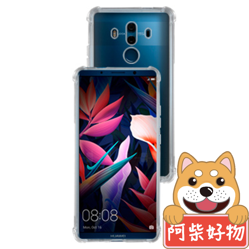 阿柴好物 Huawei Mate 10 Pro 強化防摔抗震空壓手機殼