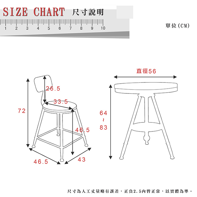 微量元素 手感工業風美式桌椅組/一桌二椅