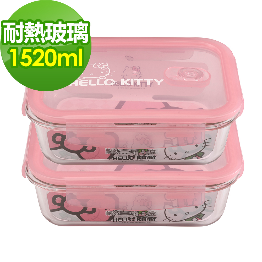 HELLO KITTY 耐熱玻璃保鮮盒大容量2入組(202)