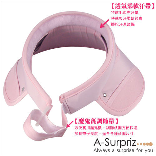 A-Surpriz 空頂伸縮鏡片抗UV帽(粉)附防風繩