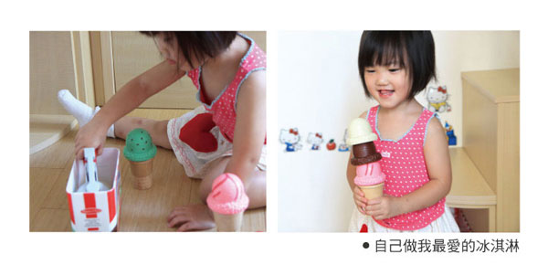 美國瑪莉莎 Melissa & Doug 木製玩食趣 - 磁力冰淇淋甜筒組