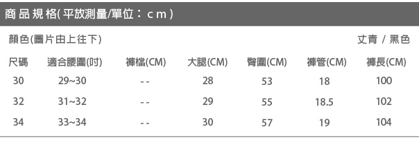 小猴子的賣場 保暖刷毛款單寧百搭休閒修身顯瘦窄管牛仔長褲-2色