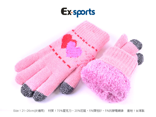 Ex-sports 觸控手套 智慧多功能-共兩色(女款-502)