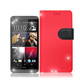 MONIA hTC Desire 816 專利鏡頭防撞 防潑水皮套 product thumbnail 6