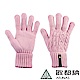 【ATUNAS 歐都納】女款保暖手套 A-A1402W 灰粉 product thumbnail 1