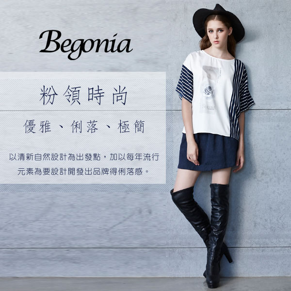 Begonia 雪紡紗彩圖彈性配色上衣(共二色)