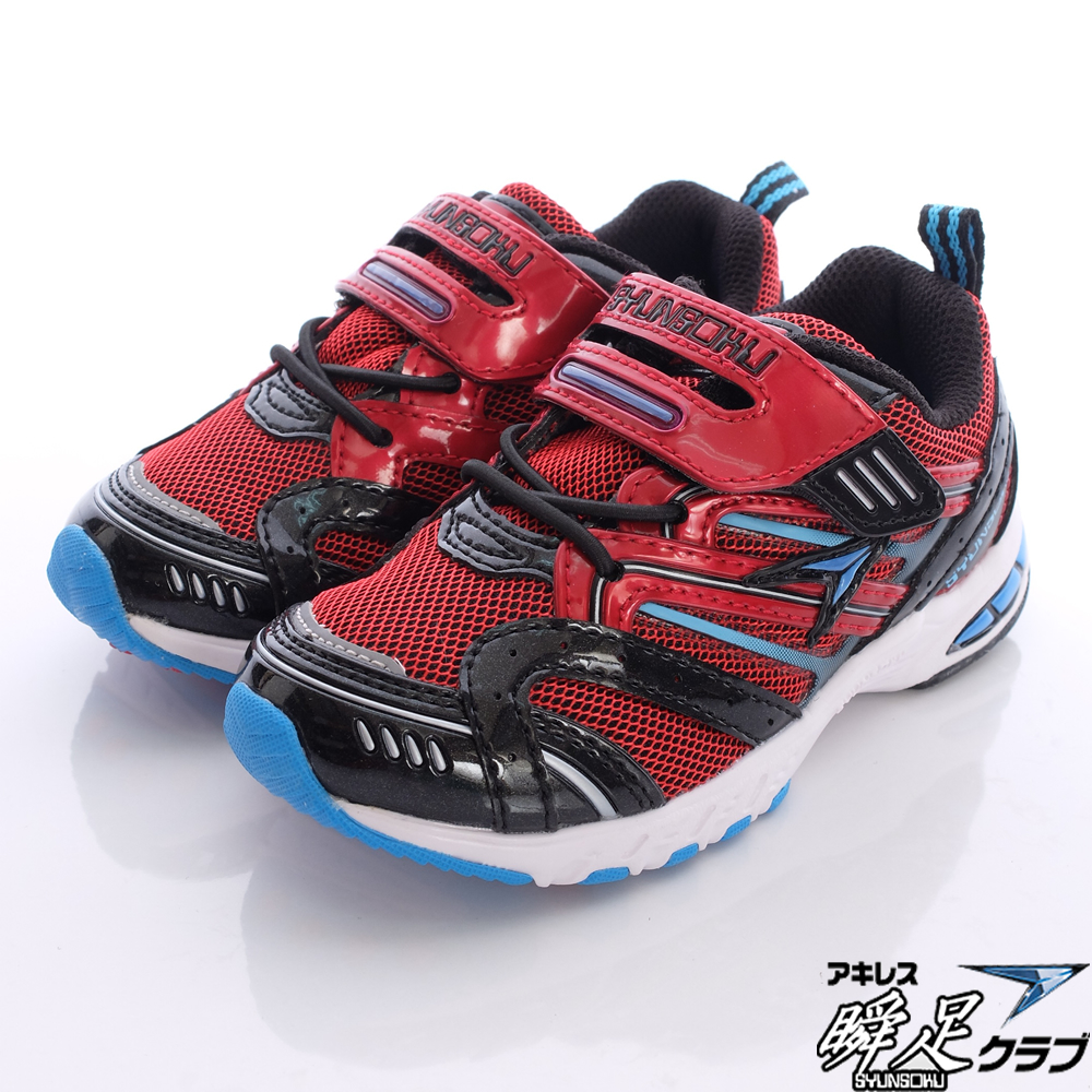 日本瞬足羽量競速童鞋-競速運動款-7861R(中小童段)