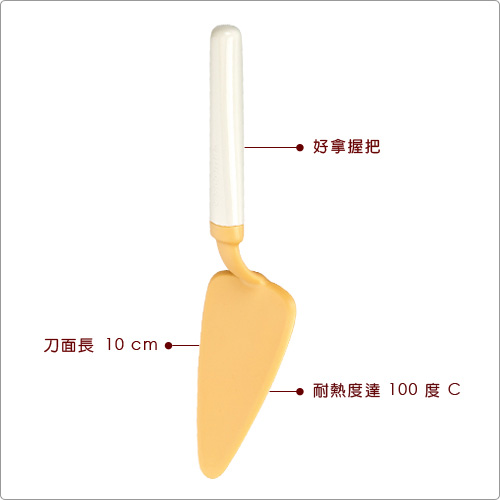 TESCOMA Delicia迷你三角蛋糕刀